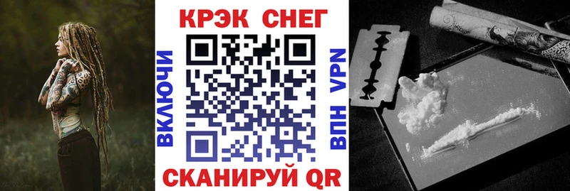 MEGA онион  Сухой Лог  Кокаин Колумбийский 