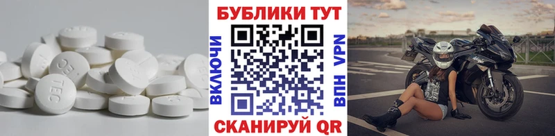 Ecstasy VHQ цены hydra как войти Сухой Лог