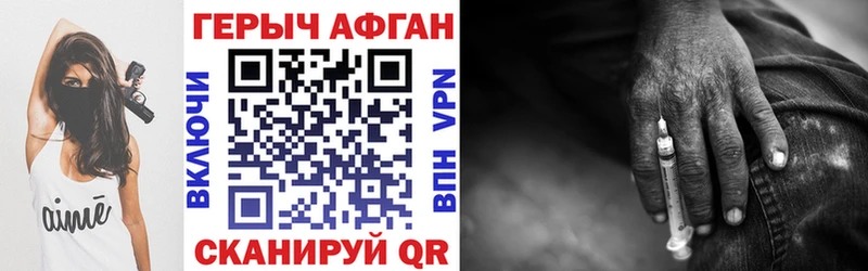 где можно купить наркотик Сухой Лог ГЕРОИН VHQ