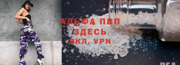 синтетический гашиш Медногорск
