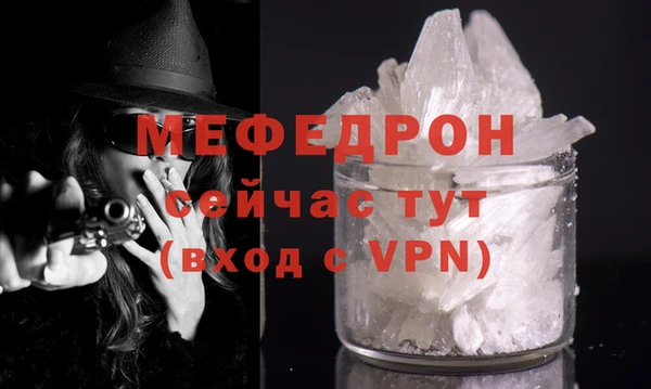 синтетический гашиш Медногорск