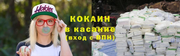 синтетический гашиш Медногорск