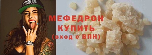 мдма Братск