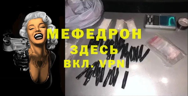 синтетический гашиш Медногорск