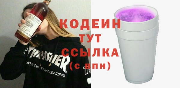 ГАЛЛЮЦИНОГЕННЫЕ ГРИБЫ Медвежьегорск
