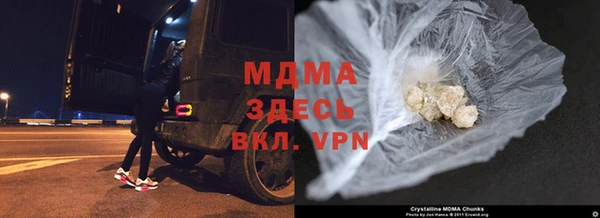 синтетический гашиш Медногорск