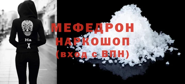 ешки Мегион