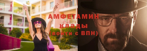 мдма Братск