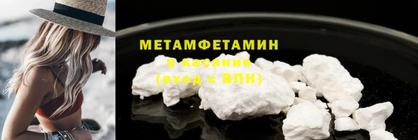 ГАЛЛЮЦИНОГЕННЫЕ ГРИБЫ Медвежьегорск