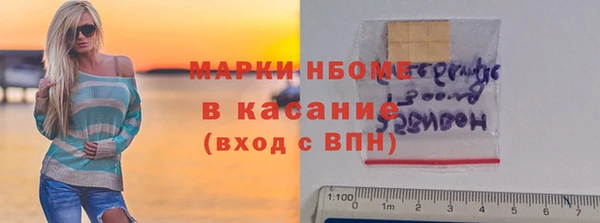 ГАЛЛЮЦИНОГЕННЫЕ ГРИБЫ Медвежьегорск