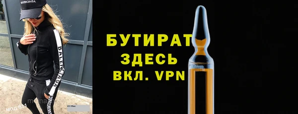 амфетамин Орск