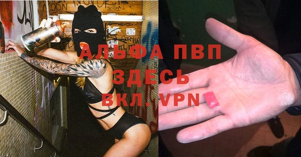 синтетический гашиш Медногорск