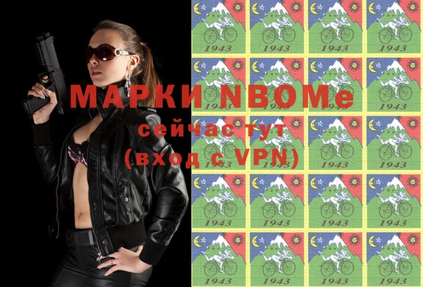 ешки Мегион