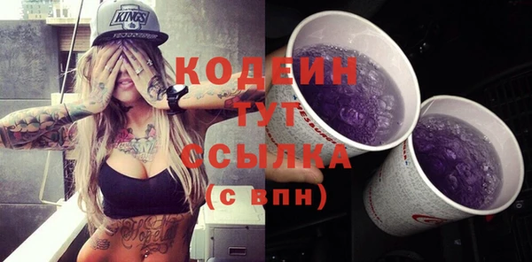 ГАЛЛЮЦИНОГЕННЫЕ ГРИБЫ Медвежьегорск