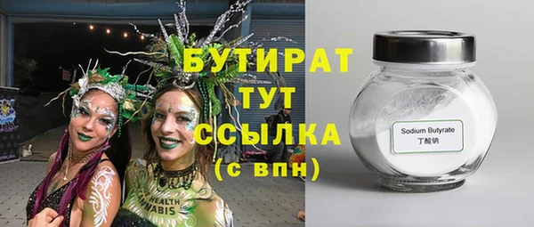 ГАЛЛЮЦИНОГЕННЫЕ ГРИБЫ Медвежьегорск