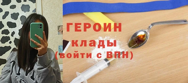 метадон Великий Новгород