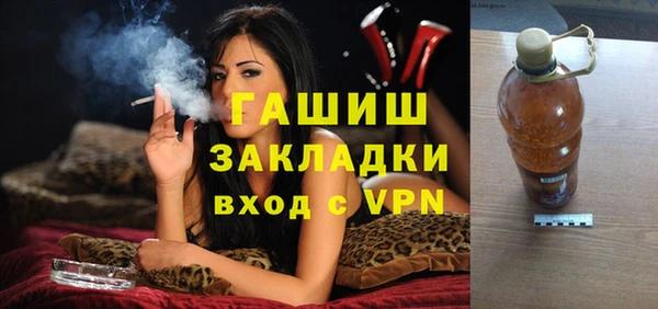 ГАЛЛЮЦИНОГЕННЫЕ ГРИБЫ Медвежьегорск