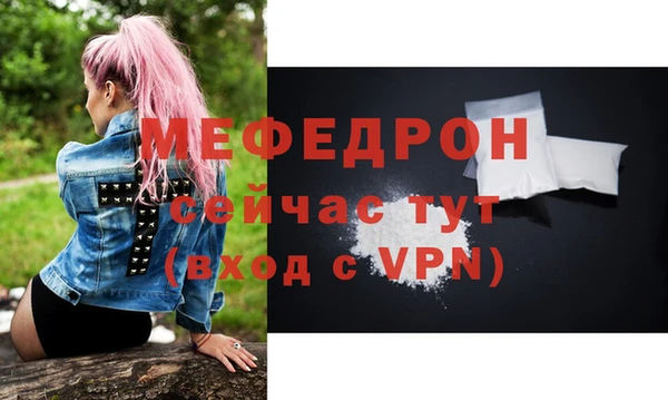 синтетический гашиш Медногорск