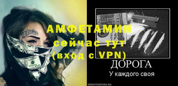 ешки Мегион