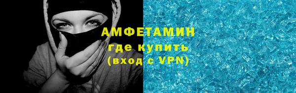 синтетический гашиш Медногорск