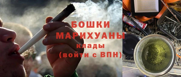 синтетический гашиш Медногорск