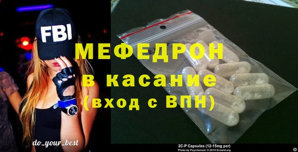 ешки Мегион