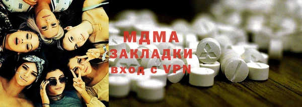 ГАЛЛЮЦИНОГЕННЫЕ ГРИБЫ Медвежьегорск