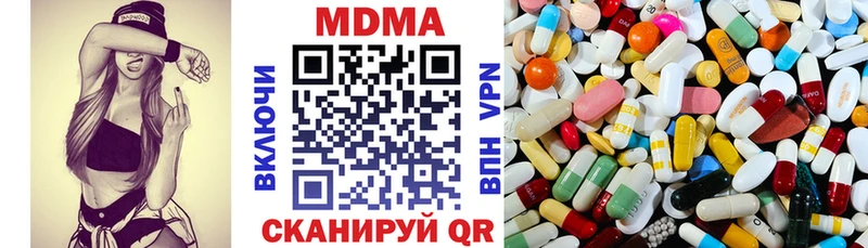 omg как войти Сухой Лог МДМА молли