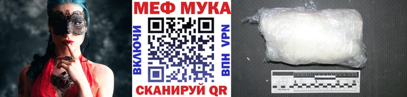 МЕФ мяу мяу  дарнет шоп  Сухой Лог 