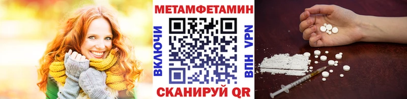 где найти наркотики  kraken вход  Первитин Декстрометамфетамин 99.9%  Сухой Лог 
