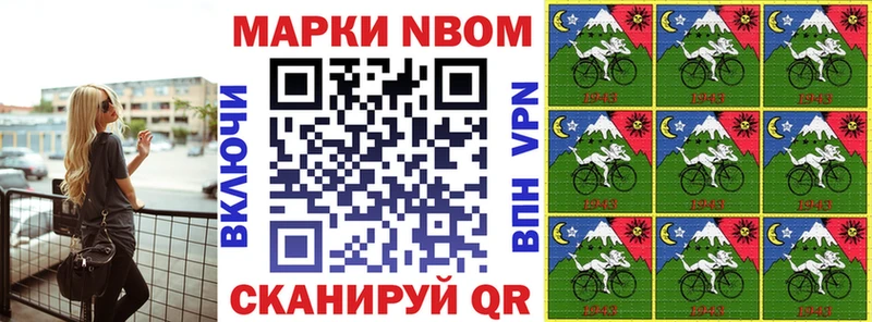 где продают наркотики  Сухой Лог  Марки N-bome 1,5мг 